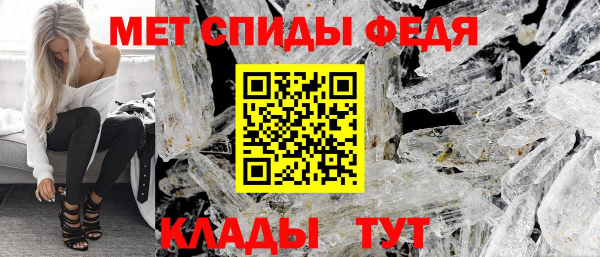 Амфетамин 98%  Вход с VPN  Amphetamine  Кашира  кракен   АМФЕТАМИН 