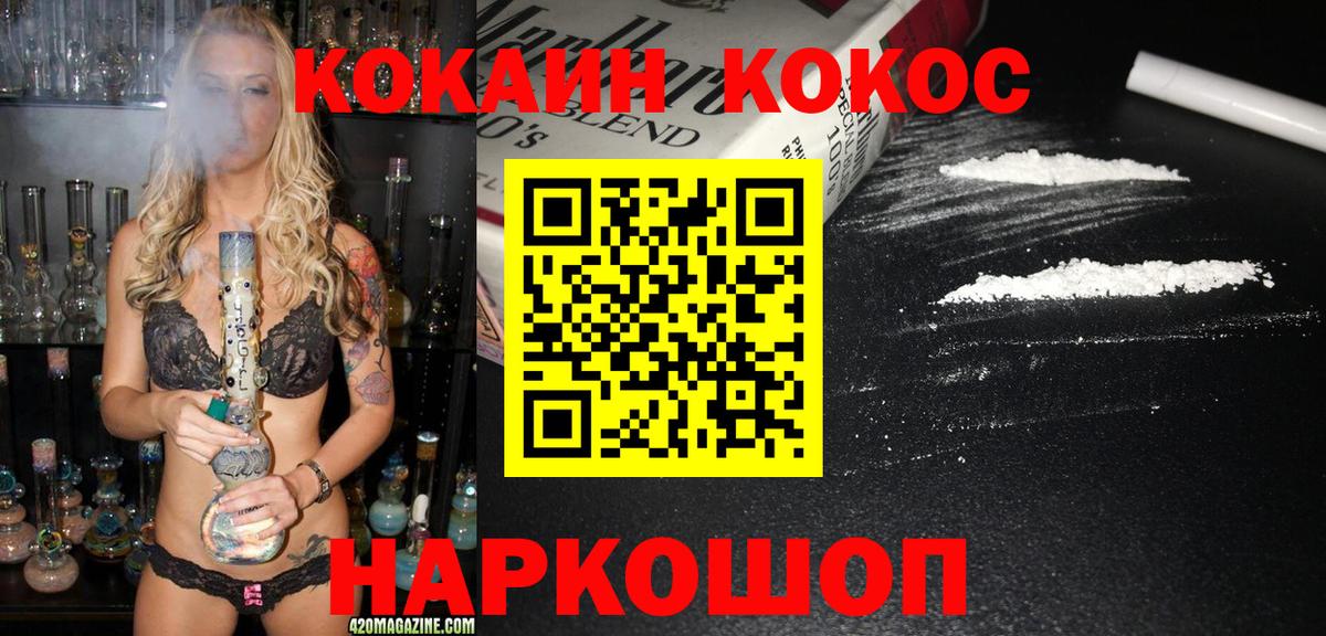 КОКАИН Боливия Кашира