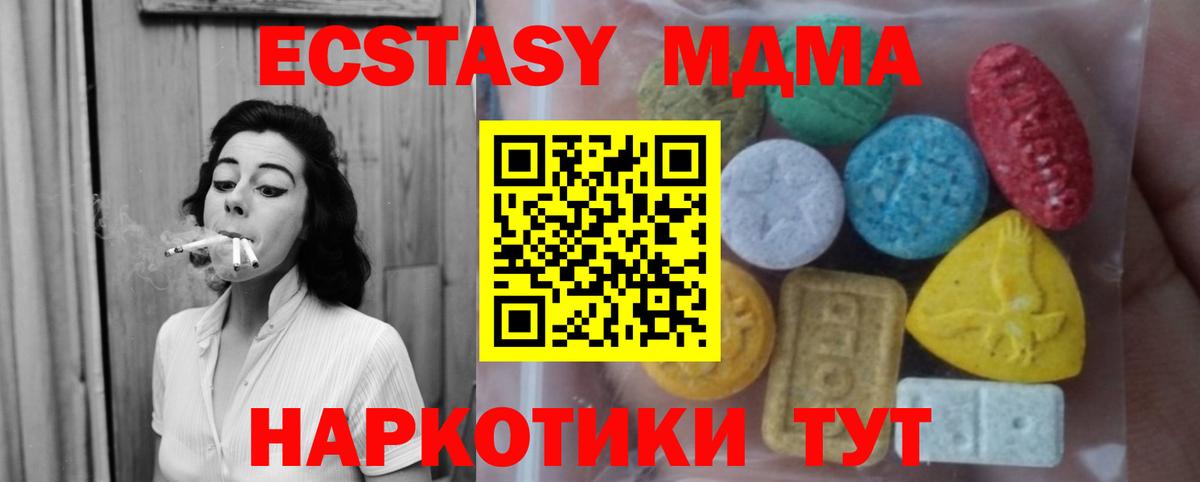 сайты даркнета официальный сайт  Ecstasy бентли  Ecstasy XTC  Вход с VPN  Кашира  Экстази 