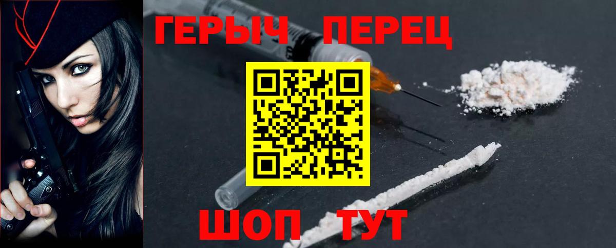 Героин афганец Кашира