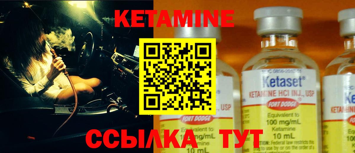 Кетамин VHQ  КЕТАМИН ketamine  Кашира  Вход с VPN 