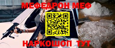 ПСИЛОЦИБИНОВЫЕ ГРИБЫ Комсомольск-на-Амуре