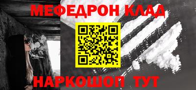 ПСИЛОЦИБИНОВЫЕ ГРИБЫ Комсомольск-на-Амуре
