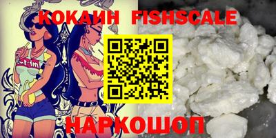 ПСИЛОЦИБИНОВЫЕ ГРИБЫ Комсомольск-на-Амуре