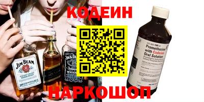 ПСИЛОЦИБИНОВЫЕ ГРИБЫ Комсомольск-на-Амуре