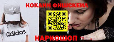 ПСИЛОЦИБИНОВЫЕ ГРИБЫ Комсомольск-на-Амуре