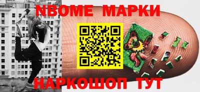 гашиш Конаково