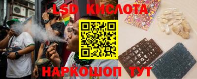 ПСИЛОЦИБИНОВЫЕ ГРИБЫ Комсомольск-на-Амуре