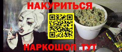ПСИЛОЦИБИНОВЫЕ ГРИБЫ Комсомольск-на-Амуре