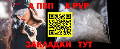 гашиш Конаково