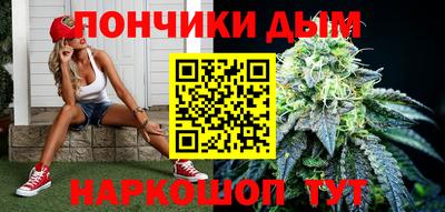 гашиш Конаково