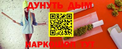 гашиш Конаково