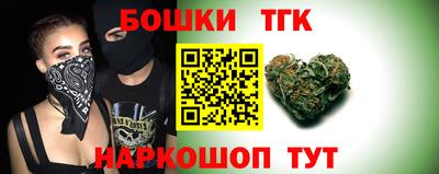 гашиш Конаково