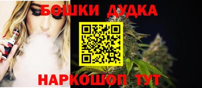 гашиш Конаково