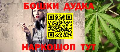 ПСИЛОЦИБИНОВЫЕ ГРИБЫ Комсомольск-на-Амуре