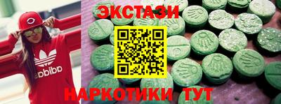 дживик Коммунар