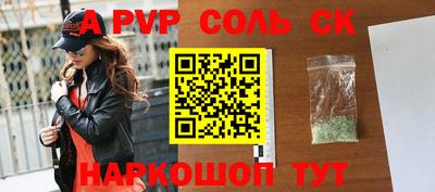 гашиш Конаково