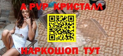 ПСИЛОЦИБИНОВЫЕ ГРИБЫ Комсомольск-на-Амуре