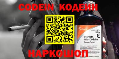 дживик Коммунар