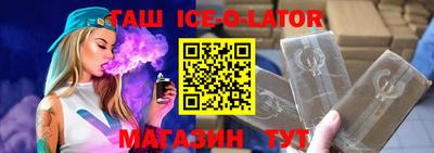 дживик Коммунар