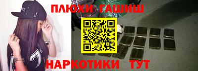 гашиш Конаково