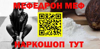 дживик Коммунар