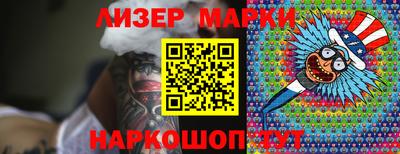 дживик Коммунар