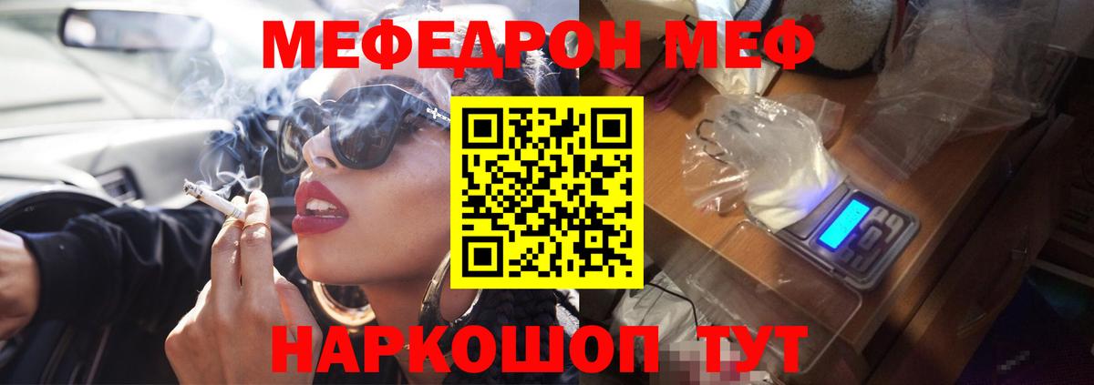 Канабис  MDMA  Кашира  Меф   Гашиш  Вход с VPN  COCAIN  Alpha PVP СОЛЬ кристаллы 