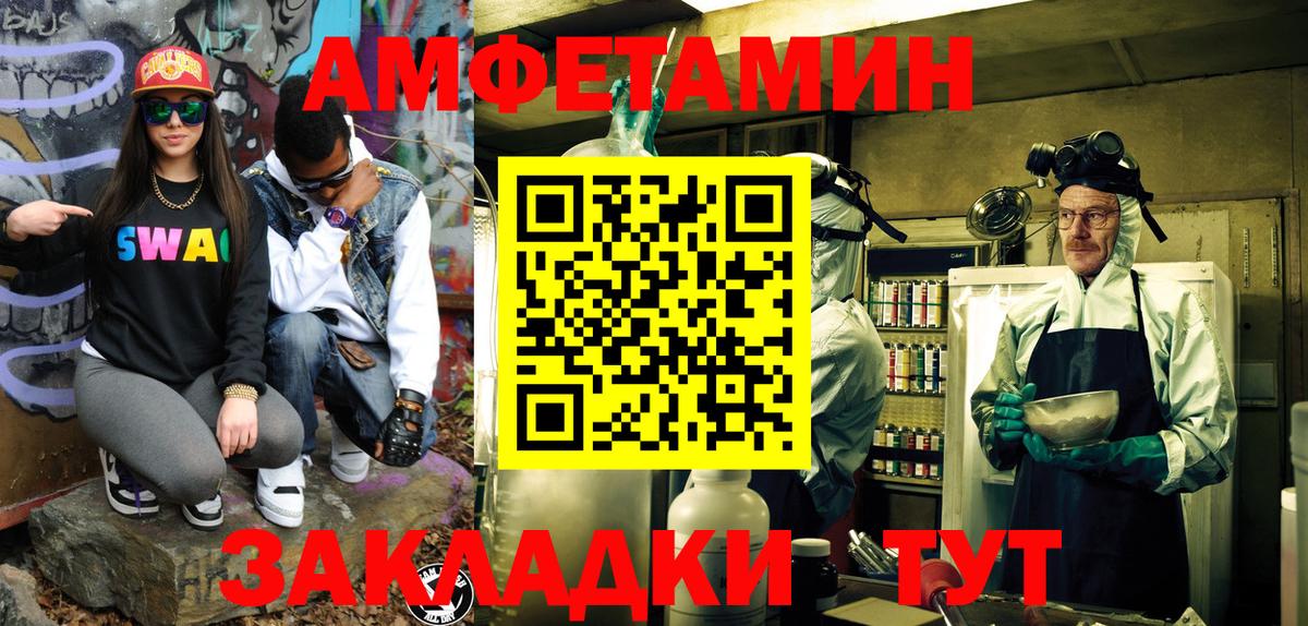 Первитин винт Кашира