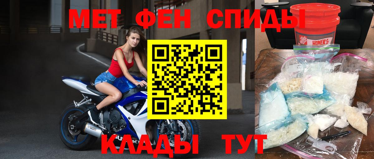 Метамфетамин винт  Метамфетамин винт  Кашира  Вход с VPN 