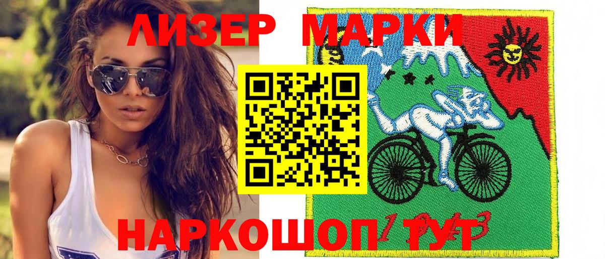 Марки NBOMe 1500мкг  Наркотические марки  Кашира  Вход с VPN  Марки NBOMe 1500мкг 