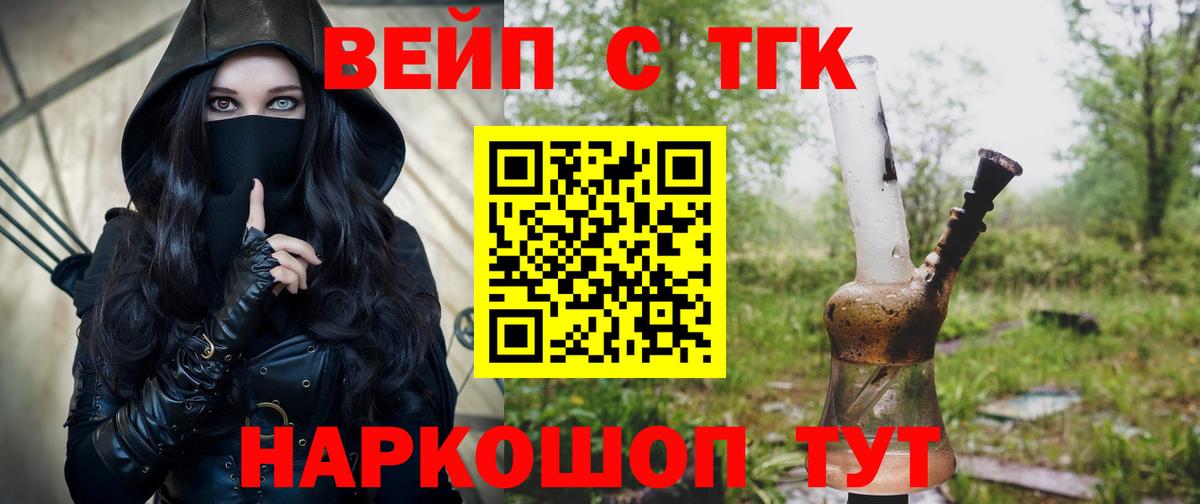 Дистиллят ТГК Wax Кашира