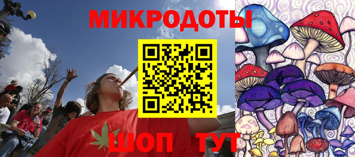 Галлюциногенные грибы прущие грибы  Вход с VPN  магазин    Кашира 