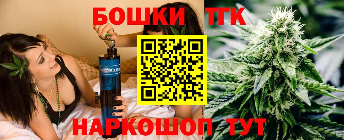 Шишки марихуана сатива Кашира