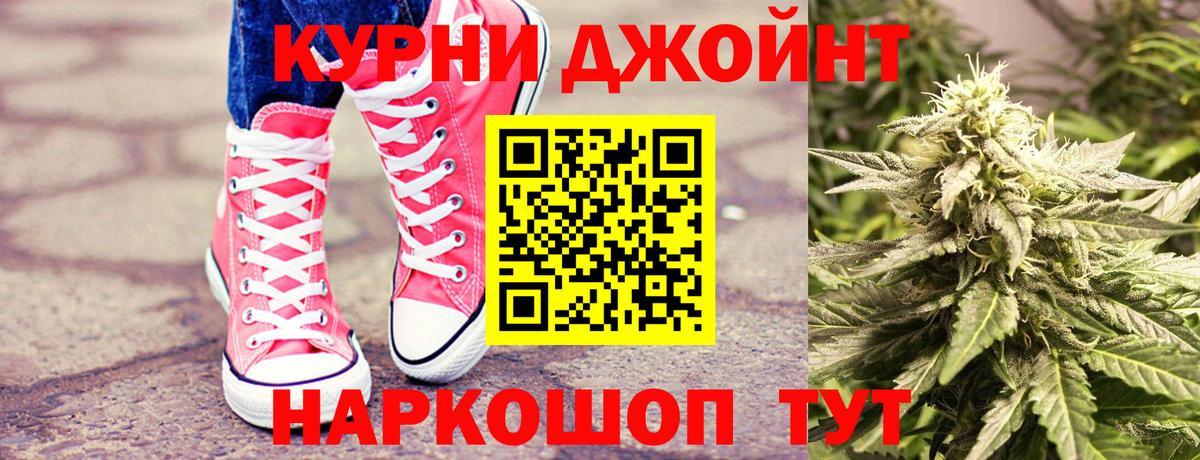 Кашира  Марихуана Ganja  Вход с VPN  Канабис планчик 